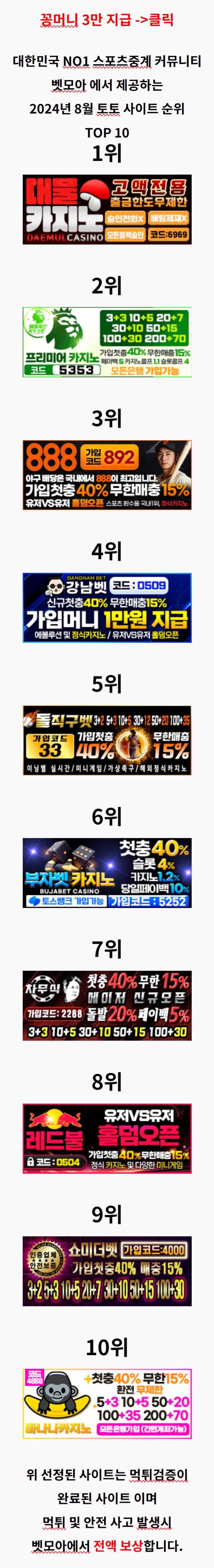 스포츠 중계(20240826)_luis_2.jpg