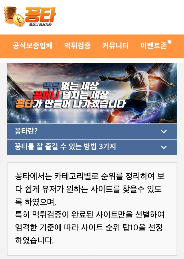 꽁머니(20240827)_erin_1.jpg